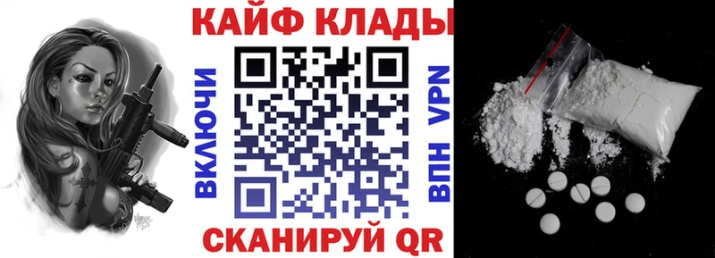 Какие есть наркотики Вязники Галлюциногенные грибы Cocaine МЕФ A-PVP АМФЕТАМИН Конопля Гашиш