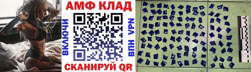 Амфетамин 98% Вязники