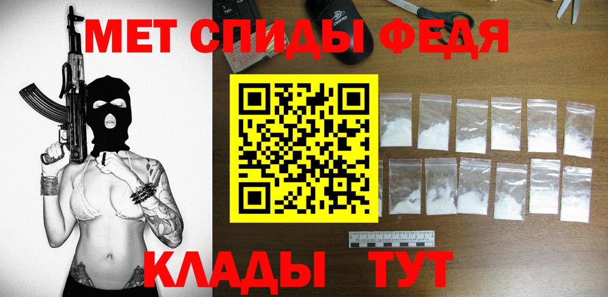 Вязники  АМФ  АМФ  Вход с VPN  Amphetamine 97% 