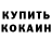 ГЕРОИН белый VanishGG