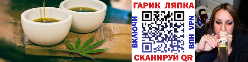 Печенье с ТГК марихуана  даркнет сайт  Вязники 