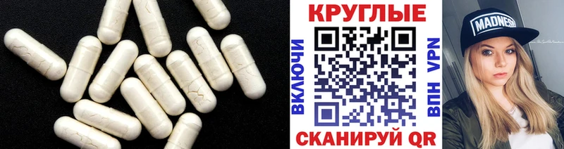 Экстази Дубай  цены наркотик  Вязники 