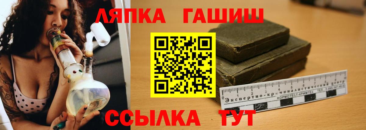 ГАШ  Вход с VPN  ГАШ hashish  Вязники  Гашиш ice o lator 