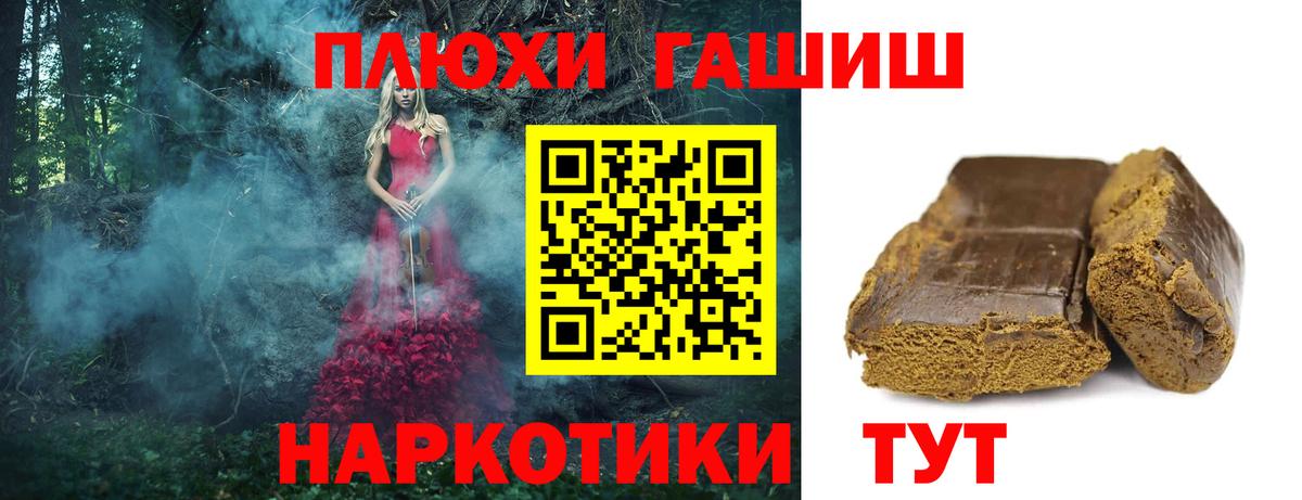 ГАШ Cannabis Вязники