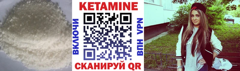 блэк спрут как зайти  Вязники  КЕТАМИН VHQ 