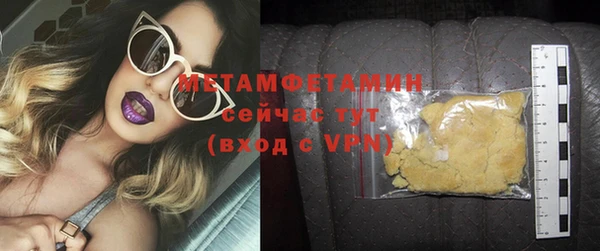 сатива Весьегонск