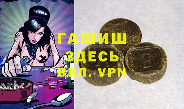 марки nbome Верхнеуральск