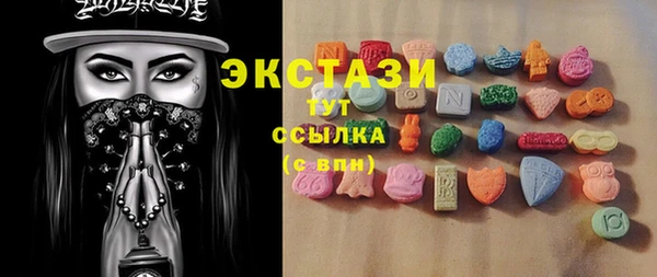 кокаин перу Бородино