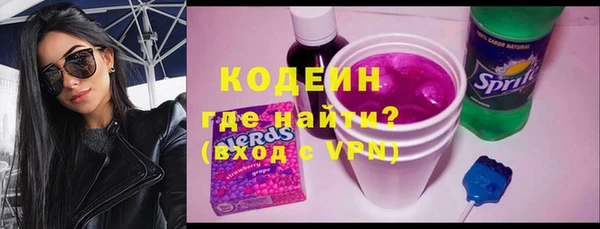 каннабис Бугульма
