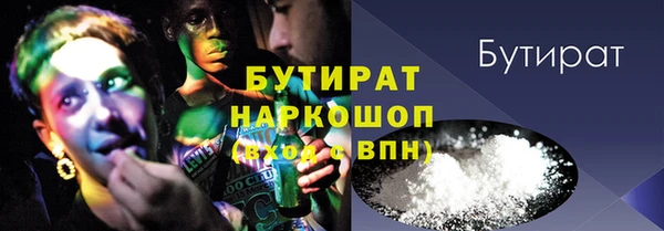 каннабис Бугульма