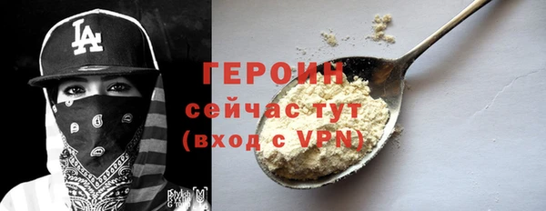 каннабис Бугульма