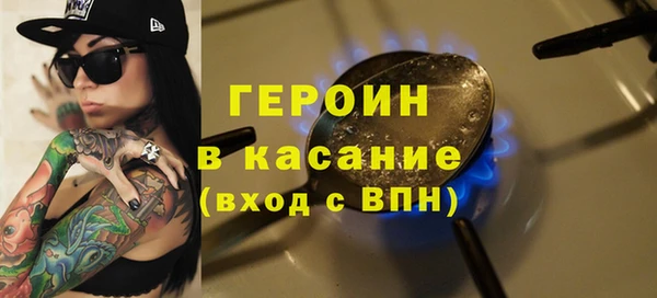 mdpv Верхний Тагил