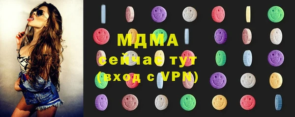 марки nbome Верхнеуральск