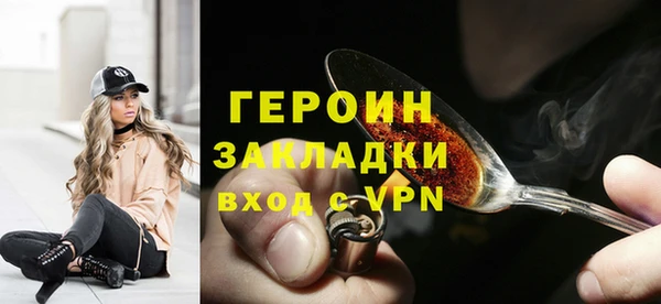 мдпв Бронницы