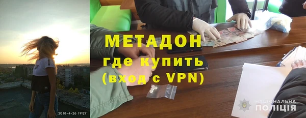 каннабис Бугульма