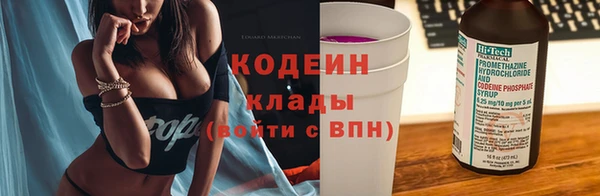 гашишное масло Беломорск