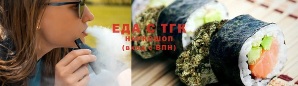 кокаин перу Бородино