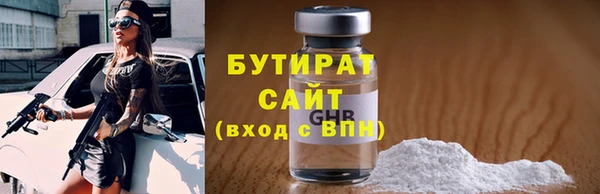 скорость Верея