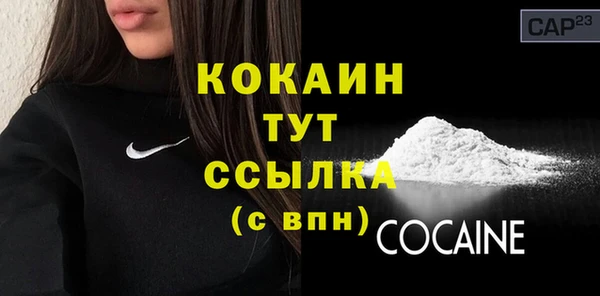 каннабис Бугульма