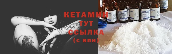каннабис Бугульма