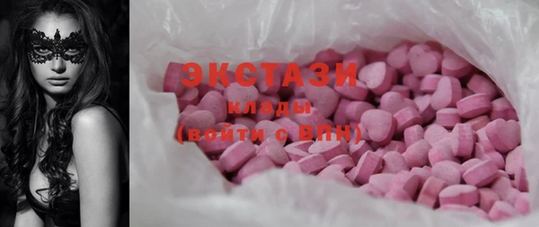 марки nbome Верхнеуральск