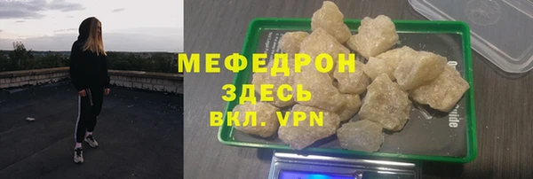 мдпв Бронницы