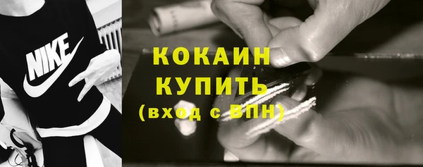 кокаин перу Бородино