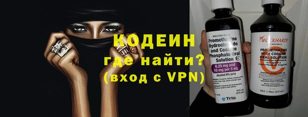 кокаин перу Бородино