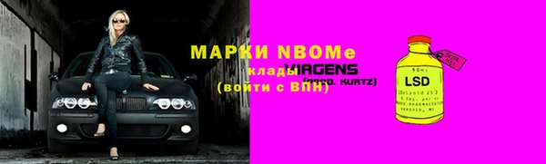кокаин перу Бородино