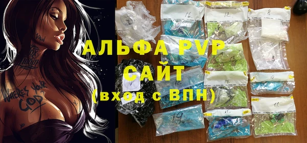 мдпв Бронницы