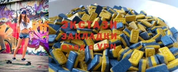 скорость Верея