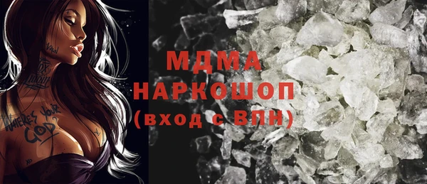 трава Белокуриха