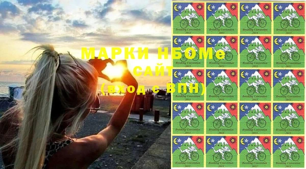 кокаин перу Бородино