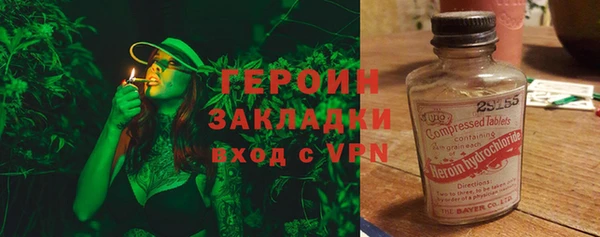 марки nbome Верхнеуральск