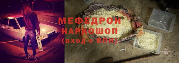 mdpv Верхний Тагил