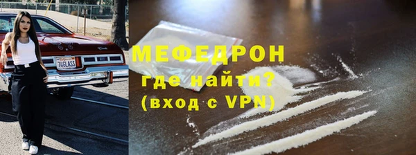 мдпв Бронницы