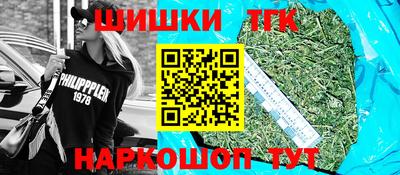 мефедрон Бугуруслан