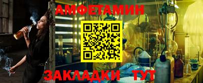 мефедрон Бугуруслан
