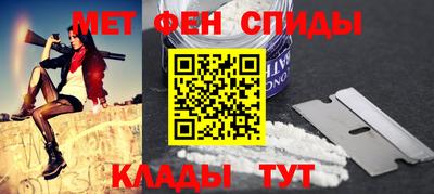 мефедрон Бугуруслан