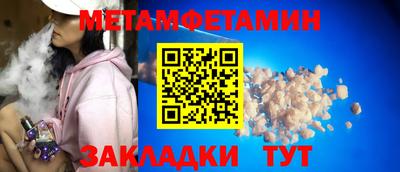 мефедрон Бугуруслан