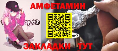 мефедрон Бугуруслан