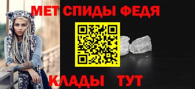 мефедрон Бугуруслан