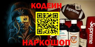 мефедрон Бугуруслан