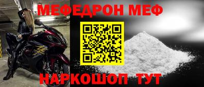 мдма Бузулук