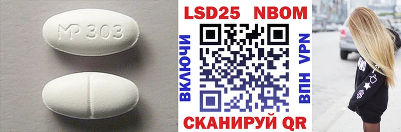 LSD-25 экстази кислота Вязники