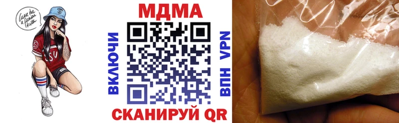 дарк нет телеграм  Вязники  MDMA Molly 