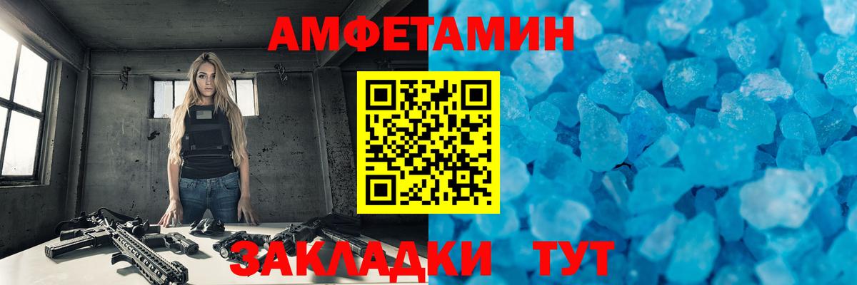 Метамфетамин Methamphetamine  Метамфетамин  Вязники  Метамфетамин Methamphetamine  Вход с VPN 