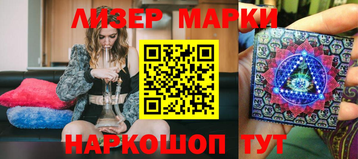 Наркотические марки 1,5мг  Вход с VPN  Вязники  Наркотические марки 1,5мг 