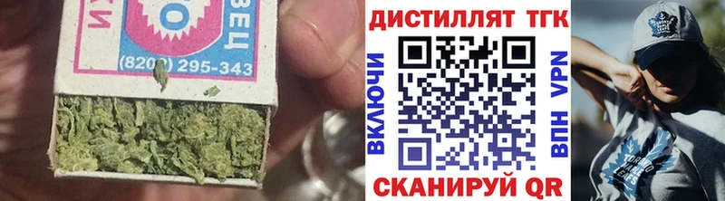 ТГК THC oil  blacksprut как войти  Вязники 