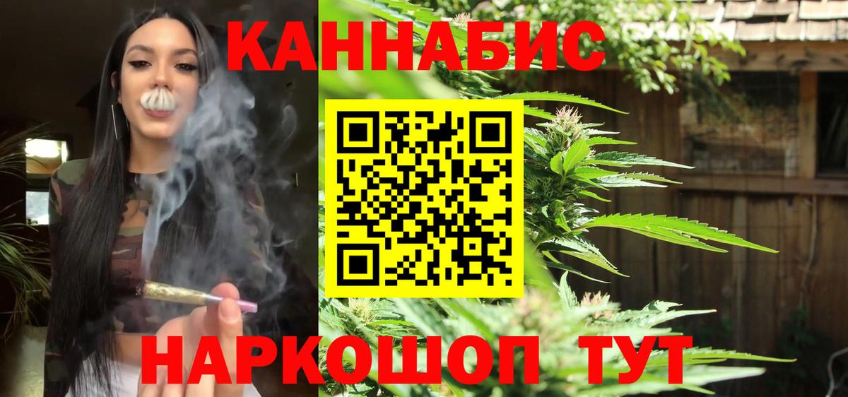Шишки марихуана White Widow  Вход с VPN  МАРИХУАНА Amnesia  МАРИХУАНА ГИДРОПОН  Вязники  МАРИХУАНА AK-47 